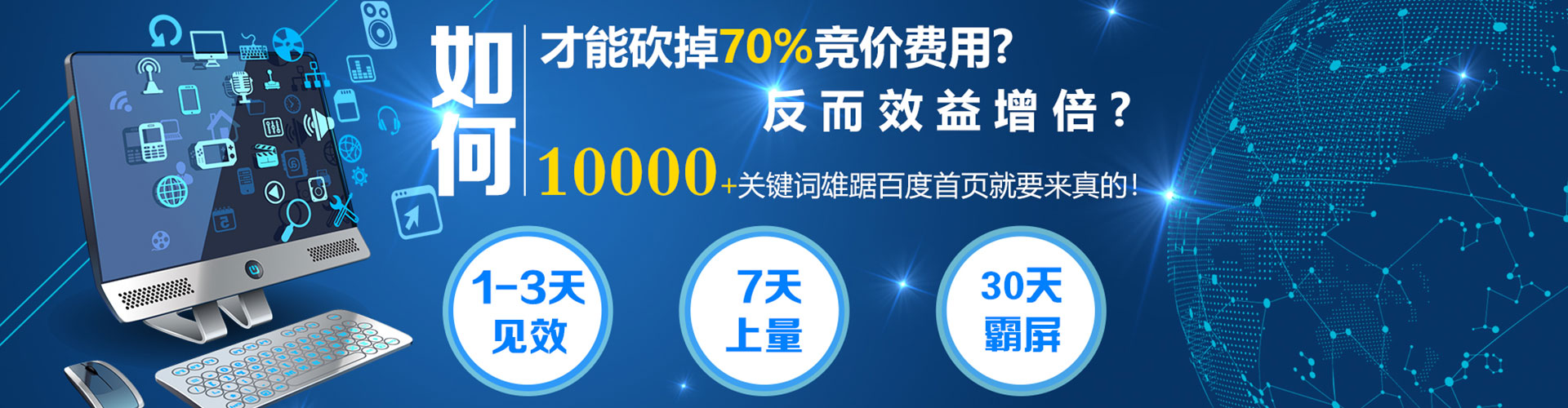 柳南百度包年竞价
